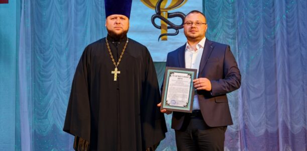 Благочинный приходов Ровеньского округа принял участие в торжественном мероприятии посвященном Дню медицинского работника
