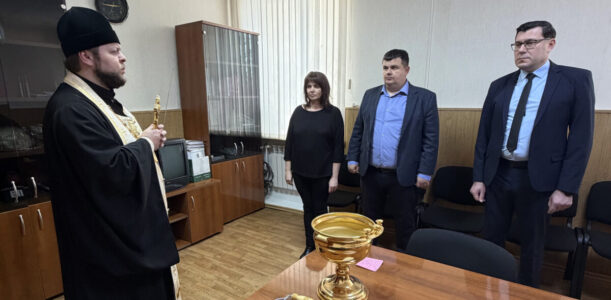 В праздник Крещения Господня благочинный приходов Ровеньского округа совершил богослужение в здании прокуратуры Ровеньского района