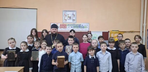 Настоятель храма святого апостола Андрея Первозванного села Айдар провел встречу с учащимися начальных классов МБОУ «Ясеновская СОШ» приуроченную ко Дню православной книги